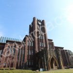 東京大学