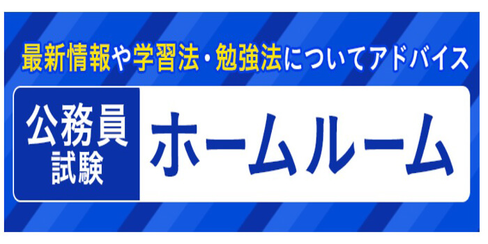 講師からの非常に手厚いサポートを受けられる