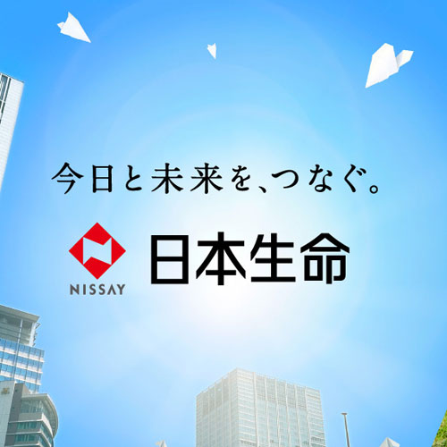 日本生命保険相互会社の年収はいくら？平均年収や初任給について調査