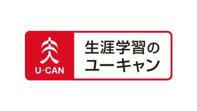 ユーキャンの行政書士講座の合格率は高い？評判や口コミを徹底調査！