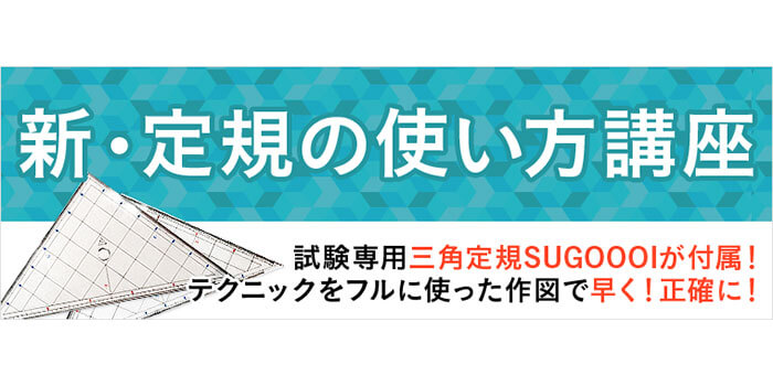 アガルート　土地家屋