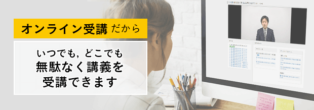 弁理士試験に最短の勉強時間で合格するならアガルートがおすすめ