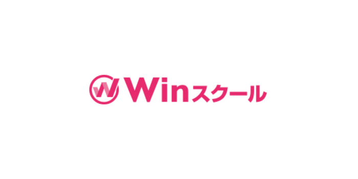 Winスクール