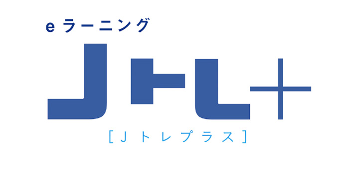 実務教育出版_Jトレ