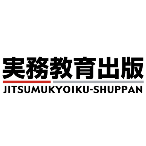 実務教育出版の公務員試験講座の評判や特徴、料金を徹底紹介