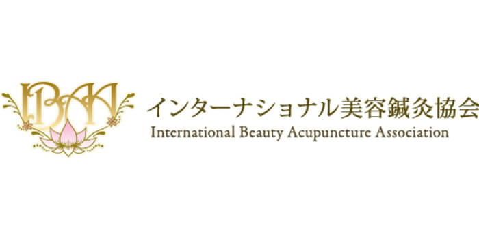 インターナショナル美容鍼灸協会