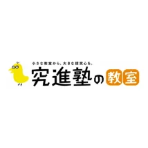 究進塾の司法試験・予備試験個別指導の特徴は？評判や料金なども徹底調査！