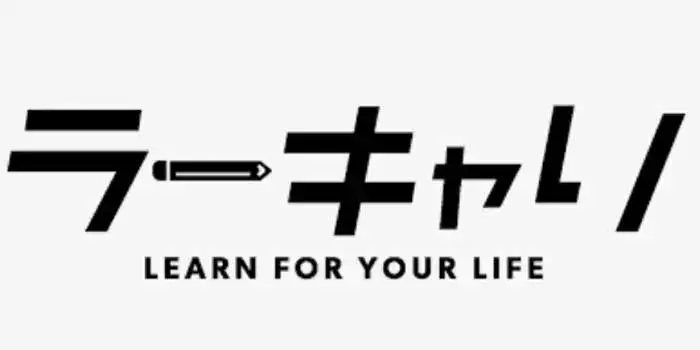 通信講座ラーキャリ_ロゴ