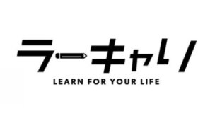 ラーキャリの終活ライフケアアドバイザーって何？費用やメリットを徹底解説！