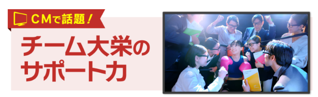 大栄の公務員講座はどんな人におすすめ？