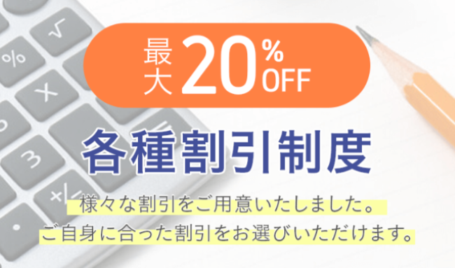 アガルートの中小企業診断士講座の価格