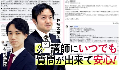 アガルートで公務員試験の参考書を手に入れよう