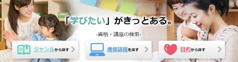 BrushUP学びでオラクルマスターの資格を取る