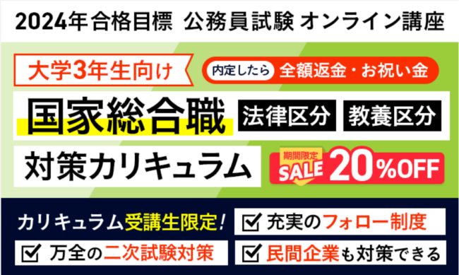 衆議院事務局職員の仕事内容とは？ アガルートアカデミー公式サイト