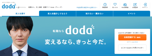 doda