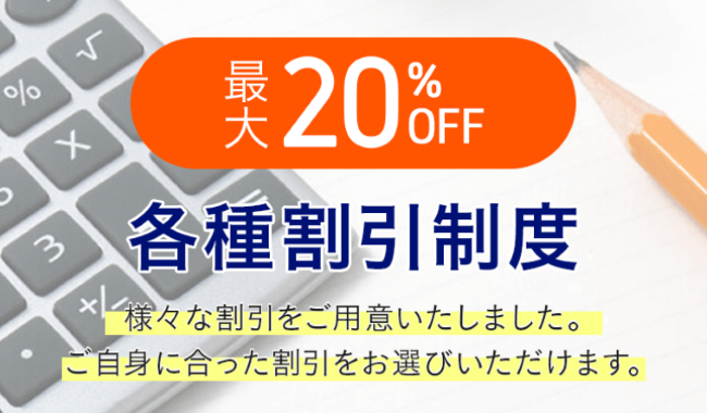 アガルートの賃貸不動産経営管理士試験講座の価格