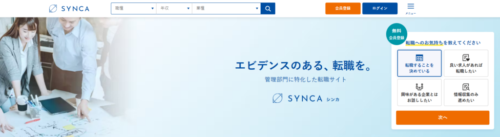 SYNCA