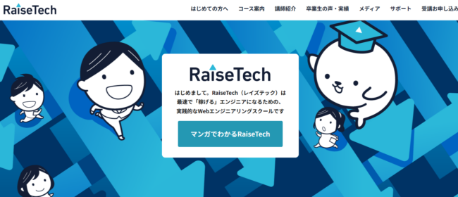 Raise Tech