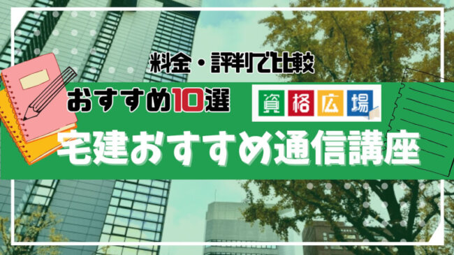 2024年 宅地建物取引士 資格試験対策 究極の300ポイント 3冊
