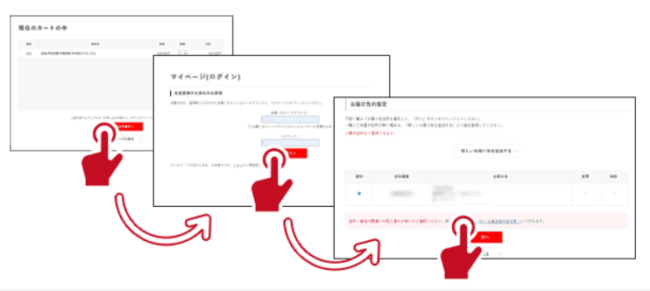 アガルート,クーポン,②申し込み講座や送付先の住所を確認して進める
